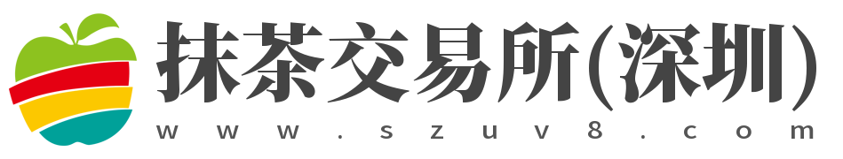 抹茶交易所