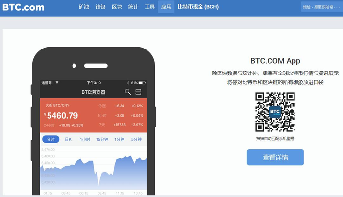 比特币软件教程百度云，比特币软件教程