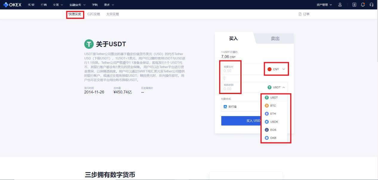 比特币收款网站有哪些，比特币收款网站