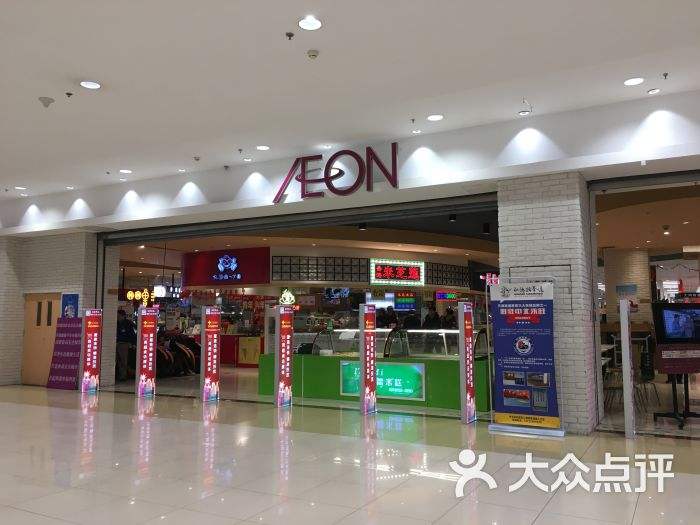 国内比特币挖矿违法，aeon比特币