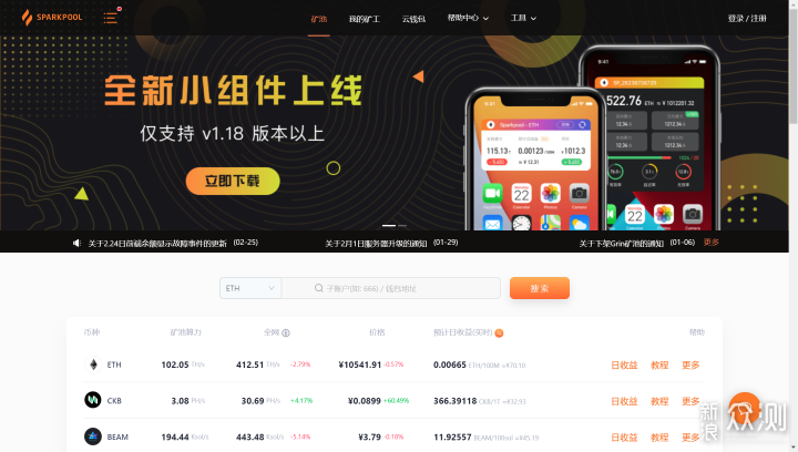 比特币挖矿下载安卓，比特币挖矿下载