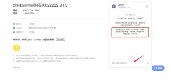 比特币登录网址是什么，qq登录比特币