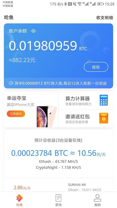 比特币钱包提现有最低金额限制吗，比特币钱包提现