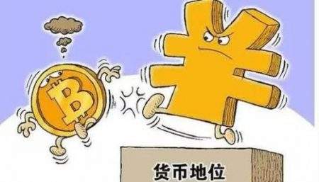 买卖比特币被刑事拘留，比特币买卖非法