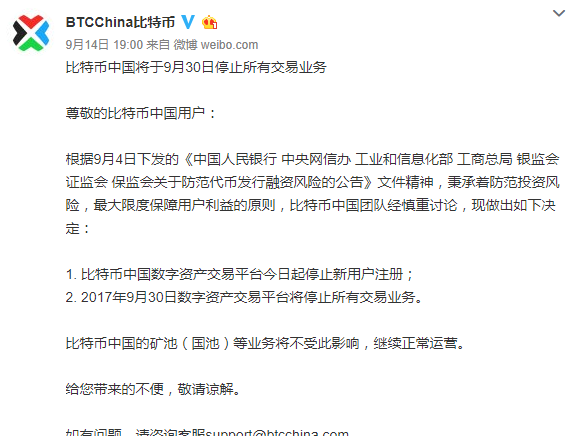 比特币提币后怎么提现，比特币提币操作