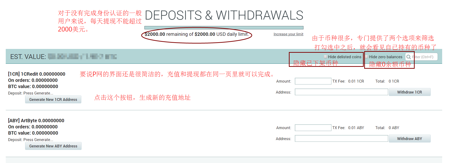 比特币交易平台p站，比特币p网网址