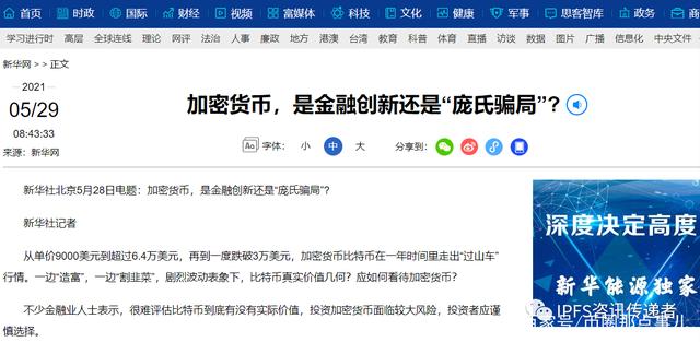 什么是比特币挖坑，比特币钱包挖坑