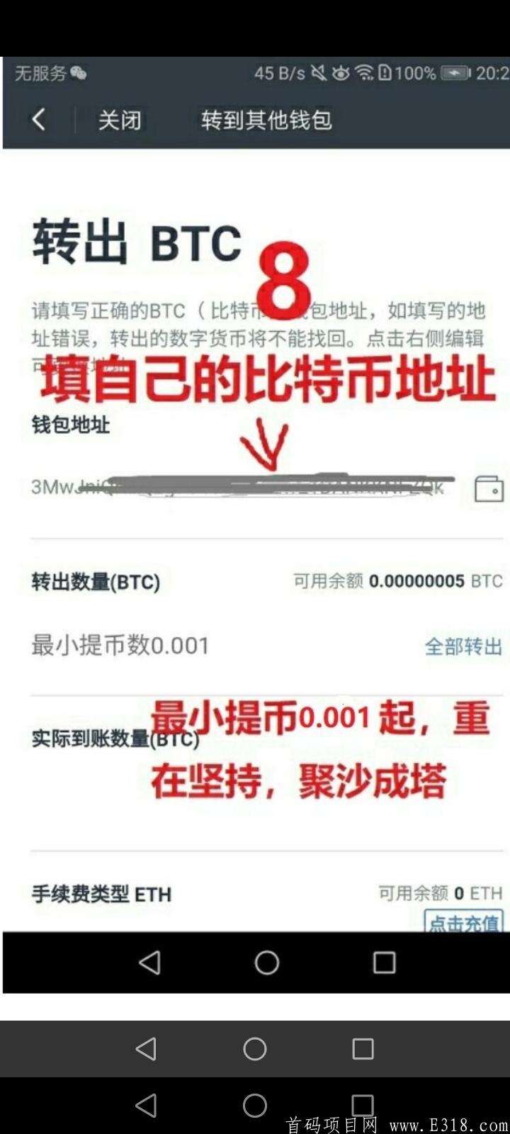 比特币一直0确认，比特币0个确认
