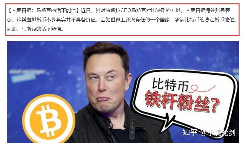 比特币投资的引导话术，比特币推销对话