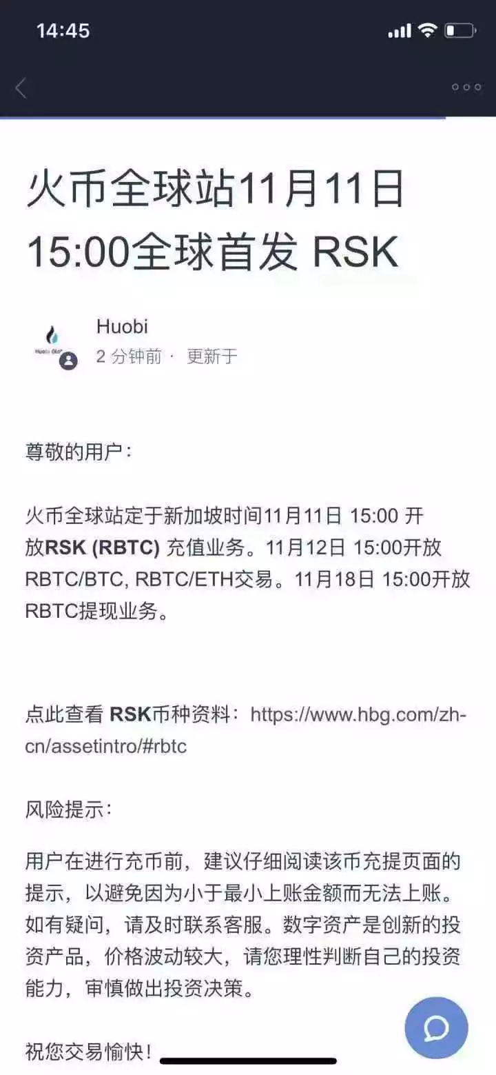 比特币rsi指标，rsk比特币
