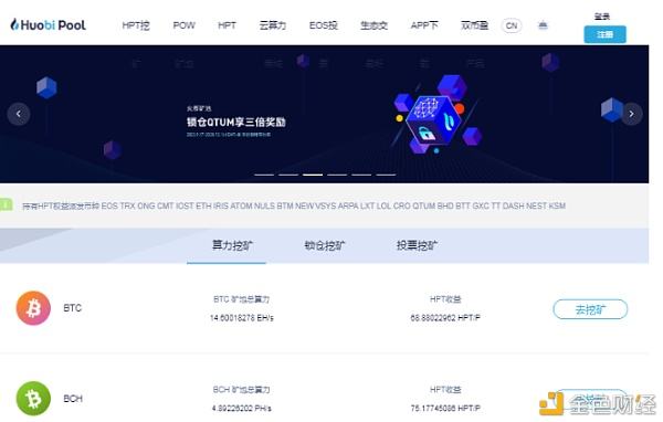 比特币矿池什么意思，比特币矿池保护