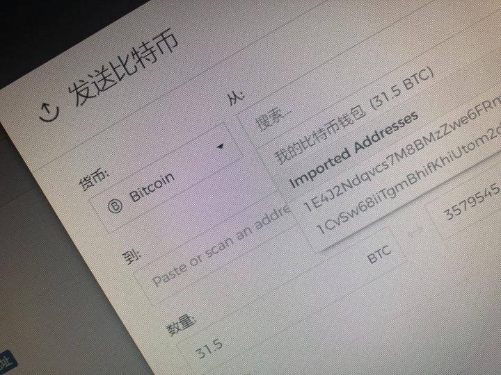 2012这是比特币私钥送人了，比特币私钥打印