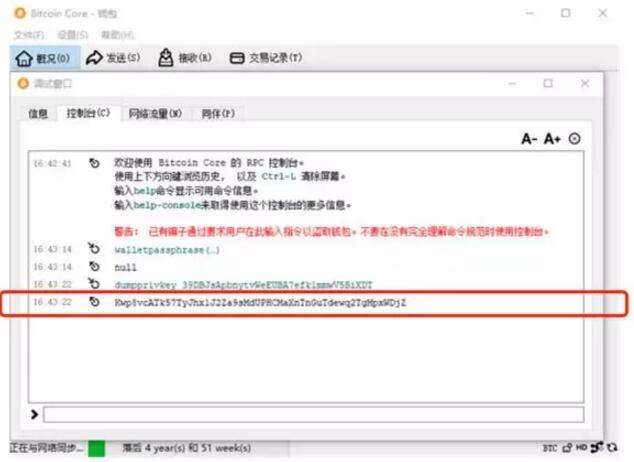 比特币 私钥 碰撞，比特币地址碰撞