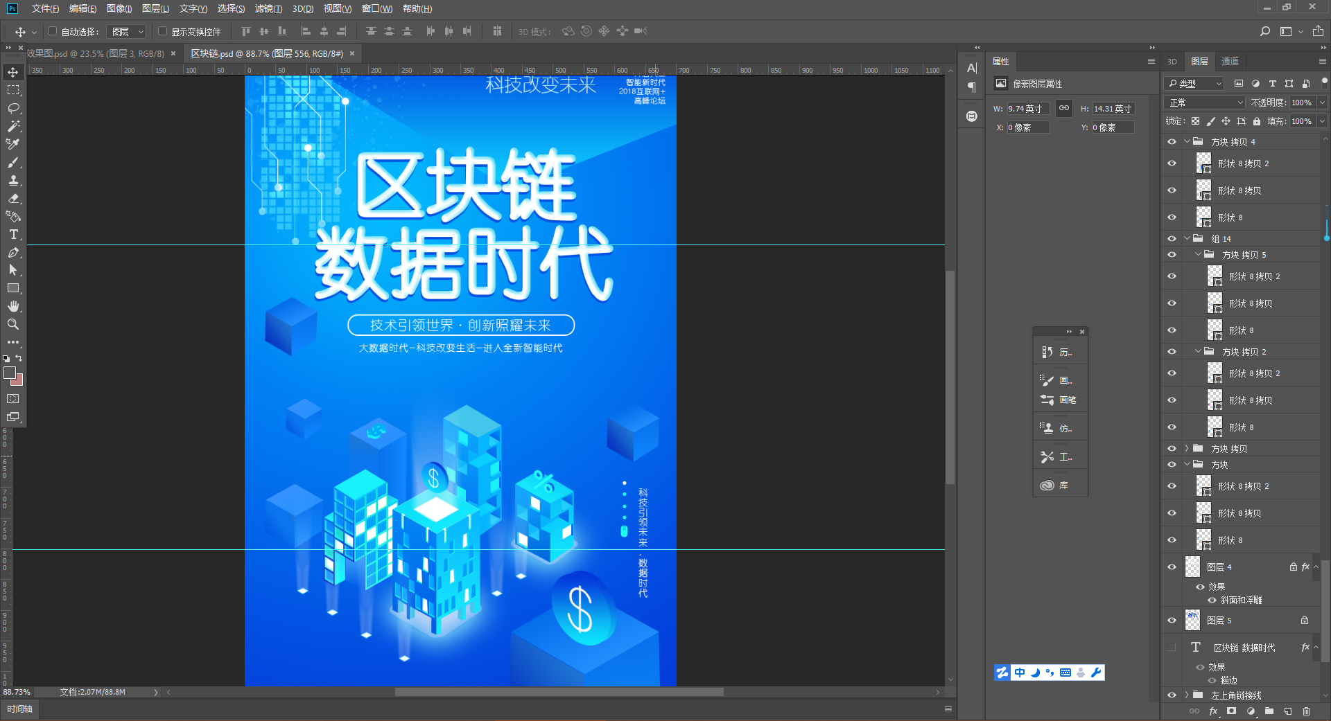 zmc是什么币，zmc区块链