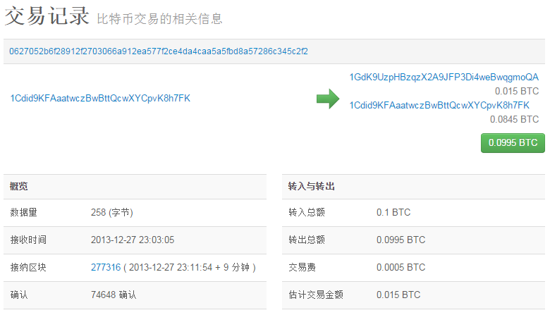 比特币密钥在哪里导入，比特币密钥导出