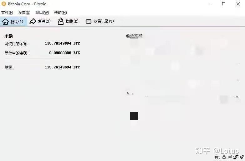 比特币钱包密码和私匙，比特币私钥密码
