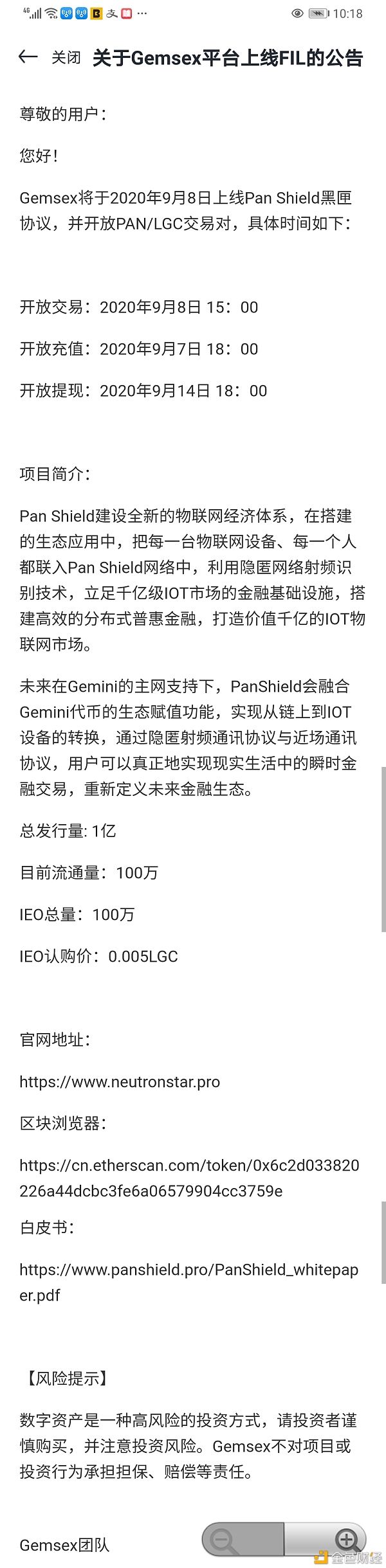 买比特币正规平台，比特币靠谱网站