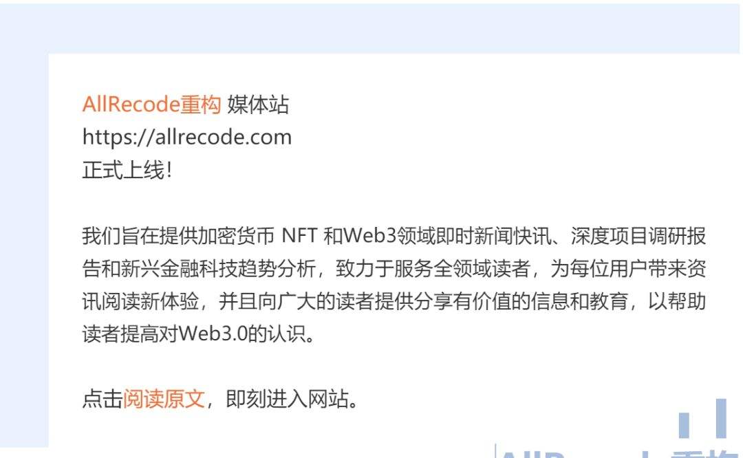 为什么不限制比特币，比特币IP限制