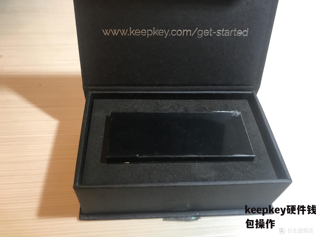 硬件钱包是什么意思，keepkey硬件钱包操作